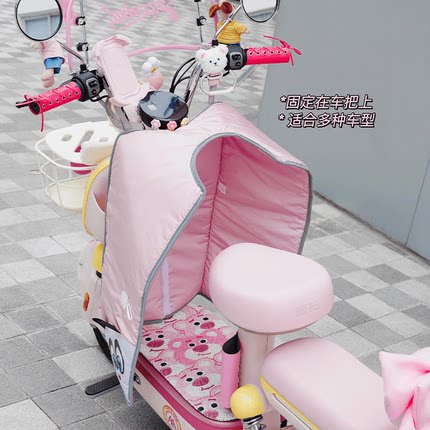 适用于小牛umax电动车小型挡风被u系列uqi/u2/u1e/u3/mqil冬款n1s