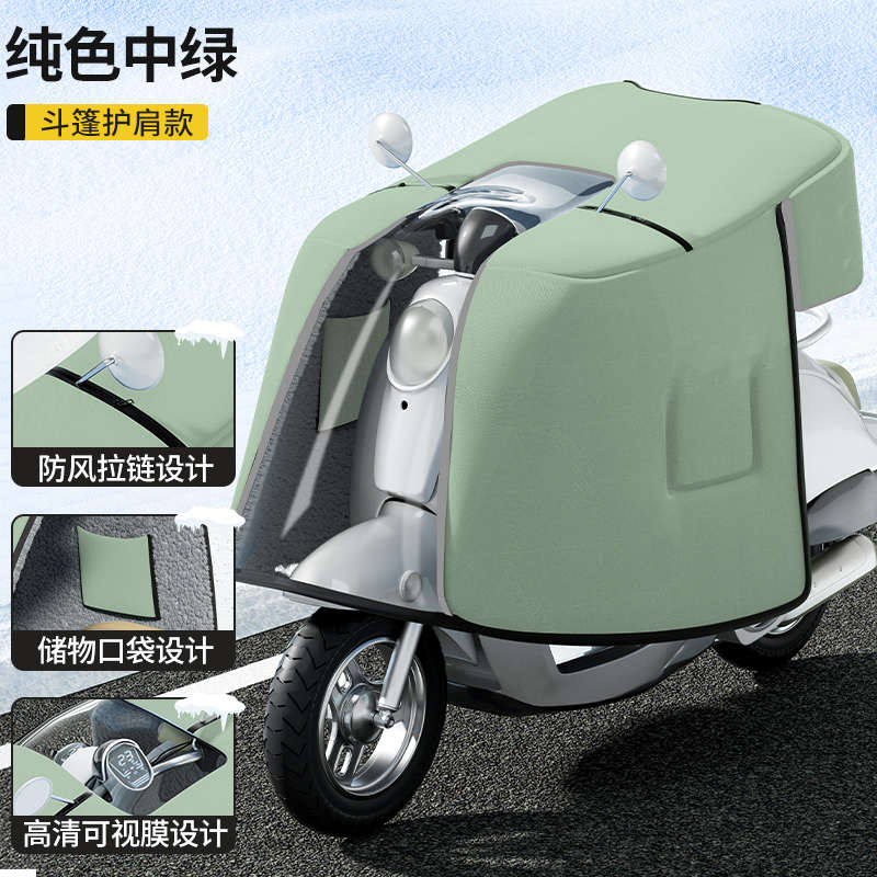 适用雅迪冠能t35电动车挡风被t60保暖冬季加绒加厚t30防风罩全包