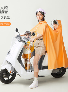 九号小q85c电动车雨衣f90m双人亲子9号nzmix电瓶车罩v30c雨披专用