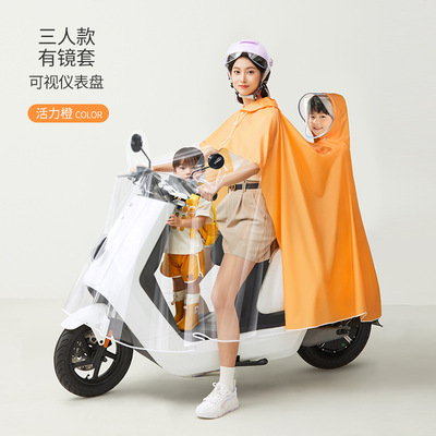 九号小q85c电动车雨衣f90m双人亲子9号nzmix电瓶车罩v30c雨披专用