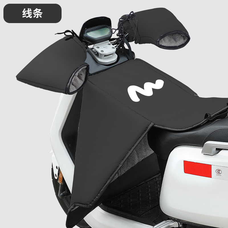 适用小牛g400t电动车分体挡风被g400动力版冬季加绒加厚防风罩