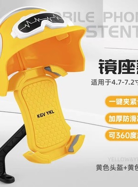 适用于九号小q85c电动车手机支架9号v30c装饰品f90m配件qzmix大全