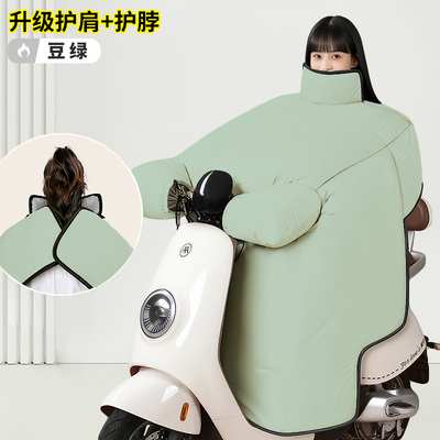适用绿源moda8/11-d电动车挡风被冬季加绒加厚s70/75-d连体防风罩