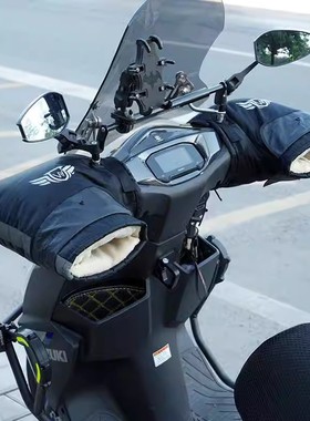 适用雅马哈福颖125手把套旭鹰踏板摩托车巧格i125plus/r3巡鹰改装