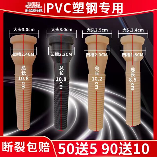 小号pvc塑料底盘通用脱毛棒塑钢脱毛机胶棒家禽脱毛棒打毛机胶棒
