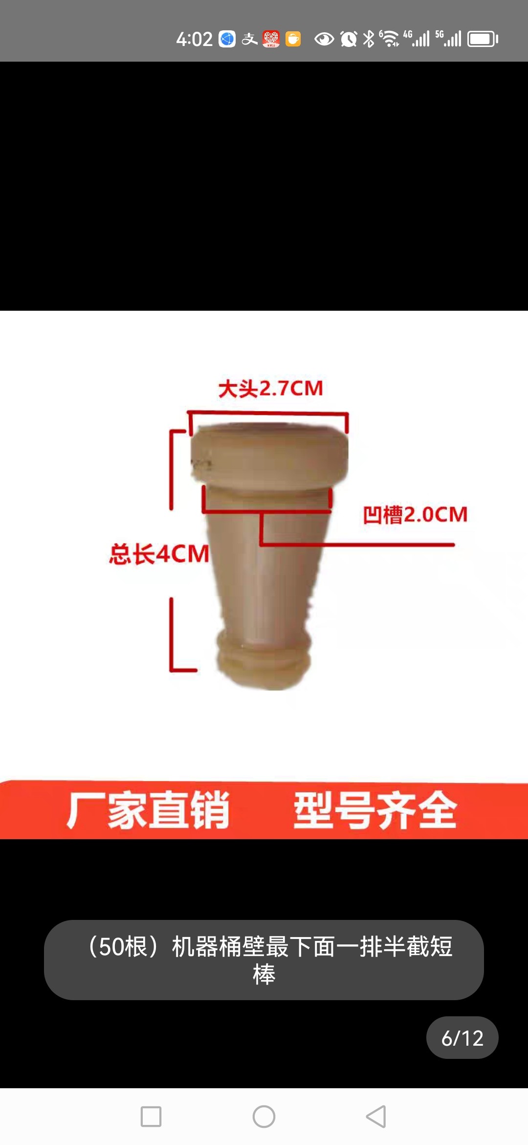 鸡鸭鹅脱毛机橡胶棒 脱毛棒通用 脱毛机胶棒打毛棒耐磨家禽脱毛棒