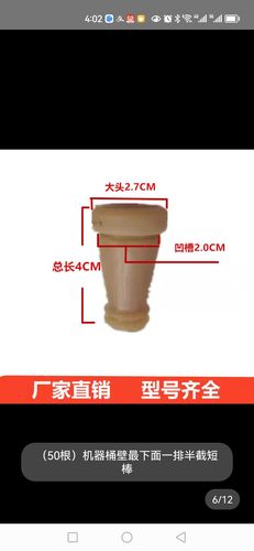鸡鸭鹅脱毛机橡胶棒 脱毛棒通用 脱毛机胶棒打毛棒耐磨家禽脱毛棒