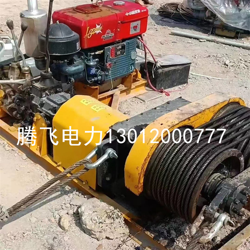 索道液压牵引机运输机小型索道机索道设备高空运输索道配件