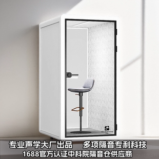 家用隔音房静音仓室内隔音电话亭消音舱移动直播间钢琴房架子鼓室