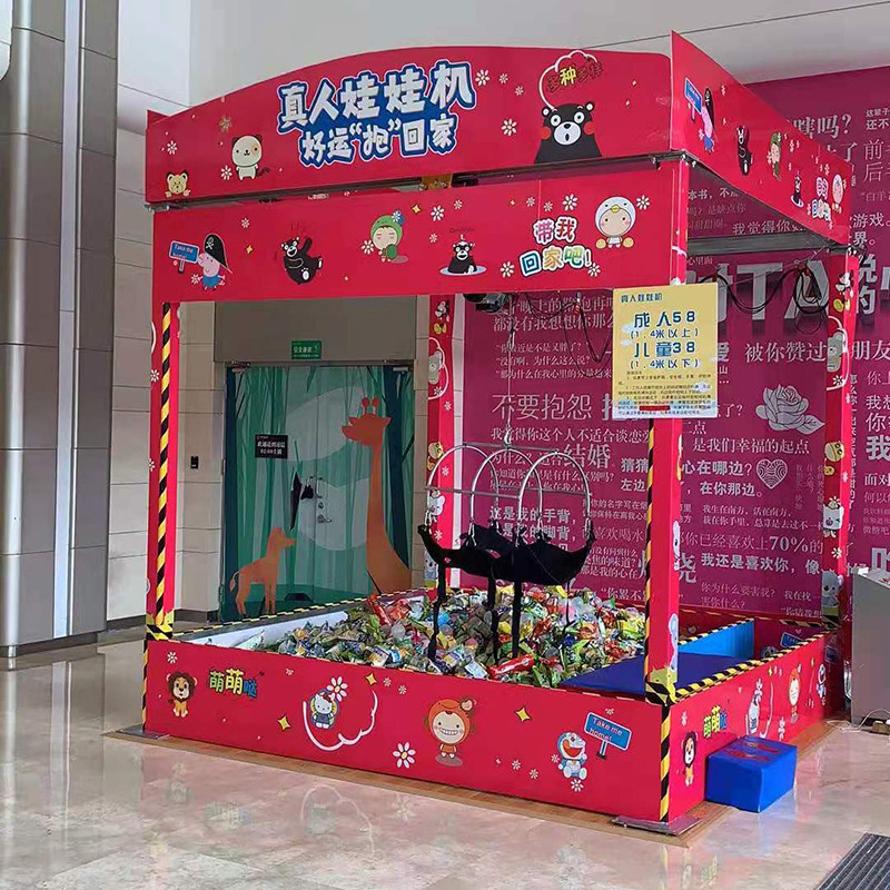 大型真人娃娃机吊人版网红抓零食机厂家直销租赁出租活动道具定制