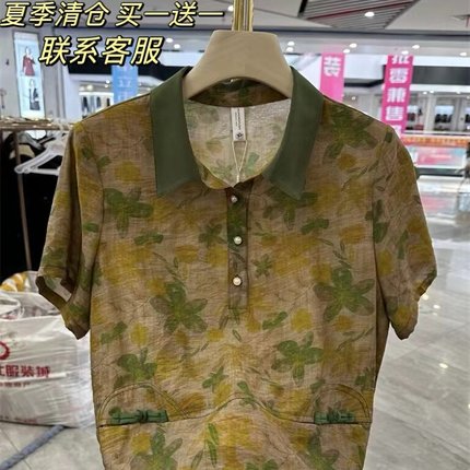 时尚妈妈短袖棉麻碎花T恤衫夏装新款洋气高贵小衫中老年减龄上衣
