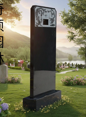 定制高端山西黑墓碑中国黑刻字石碑农村土葬双人石碑花岗岩仿古碑
