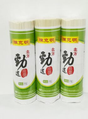 陈克明挂面北方劲道细圆宽面条