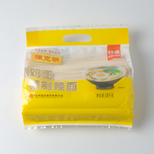 陈克明面条鸡蛋精制挂面1500g细扁劲道爽滑冷面炒面凉拌面营养面