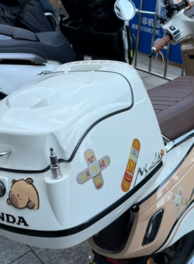 适用于25款本田NS125LA麦当劳创可贴装饰贴纸尾箱卡皮巴拉立体贴