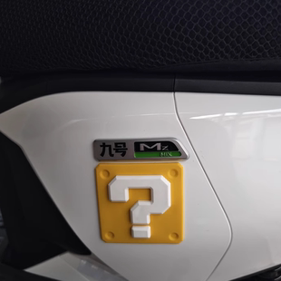 适用电动车摩托车机车改装 车身防撞防刮贴问号方块3D立体橡胶车贴