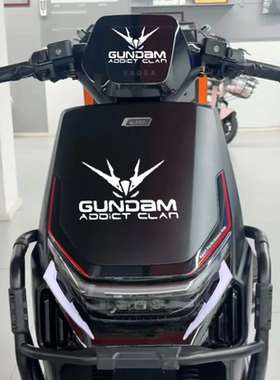 适用于雅迪冠能T35-M-D-H电动车头拉花大灯改装饰定风翼高达贴纸