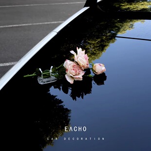 车尾仿真花束曼塔玫瑰挂件汽车后备箱摆件车顶车外部氛围装饰