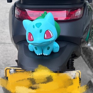 电动车摩托车神奇宝贝妙蛙种子装饰摆件九号电瓶车尾部可爱公仔