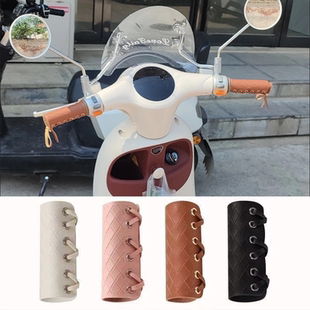 适用于台铃蝴蝶电动车复古皮质防晒透气车把套吸汗防滑握把套装饰