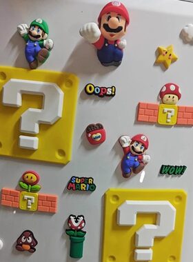 电动车摩托车头马里奥立体装饰DIY软胶饰品贴方形问号划痕遮挡贴