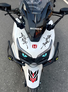 适用于五羊本田NWT150车头亚克力标志装饰车贴炫彩灯膜防水装饰贴