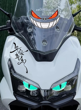 适用五羊本田NWT150车头立体夜光恶魔眼睛装饰平安喜乐文字防水贴