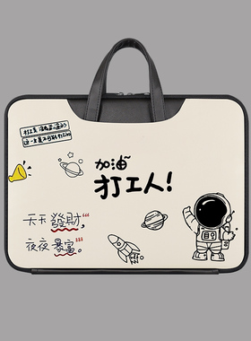 简约款好看的电脑包适用苹果笔记本Macbook13.3联想Air14女15.6ins风简约15华为14寸pro16戴尔15.6寸惠普星14