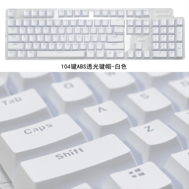 新款键盘按键替换字透光键帽=abs十字轴淡混彩耐磨ABS108/10。|ruв категории компьютерное оборудование/дисплей/Компьютерная периферия, клавиатура - от Buy2taobao.com для оказания профессиональной услуги покупки агента Taobao