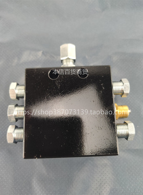 SSV5出泵车搅拌机三一分脂器中联8孔维东拖泵黄油脂分配阀黑色5位