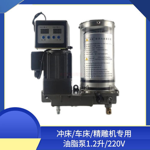 PLC黄油泵LF1/G50-L集中油脂加油泵代替MIRAN电动油脂润滑泵220V