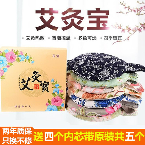暖宫腰带艾灸宝电加热儿童热疗包