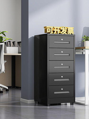 铁皮文件柜矮柜办公室储物柜档案资料柜带锁抽屉柜桌边收纳小柜子