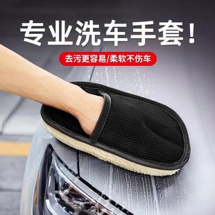 洗车手套毛绒擦车刷车汽车专用毛巾海绵熊掌羊毛抛光打蜡不伤车漆