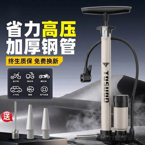 适用捷安特自行车专用打
