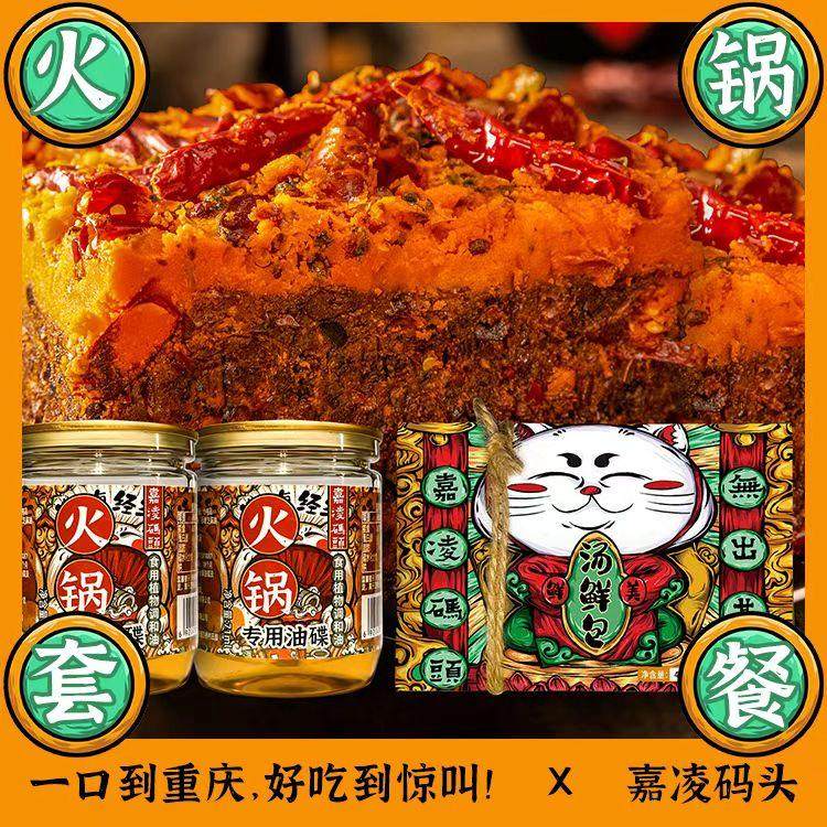 ΢������500g+�͵�2��+���ʰ�1�� ����������������ײ� 88.8Ԫ��2��(��44.4Ԫ/��)