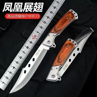 野外露营生存折叠刀随身锋利小刀钓鱼防身武器不锈钢刀水果折刀具