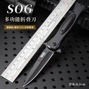 SOG小刀野外露营折叠刀防身武器随身不锈钢水果刀多功能户外刀具