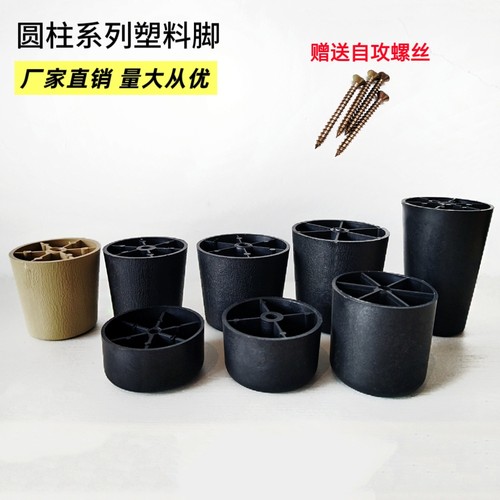 沙发家具塑料加高脚垫床电视柜茶几增高承重脚垫支撑脚垫垫高底座