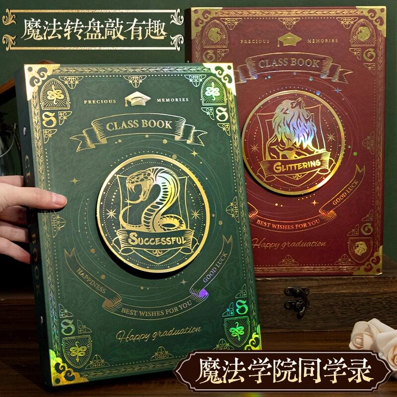 魔法学院同学录2026新款高颜值小学生六年级毕业纪念册炫酷创意ing风小众不撞款活页本初中生女生男孩通讯录图片