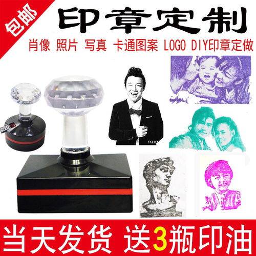 logo人像diy藏书广告椭圆刻章