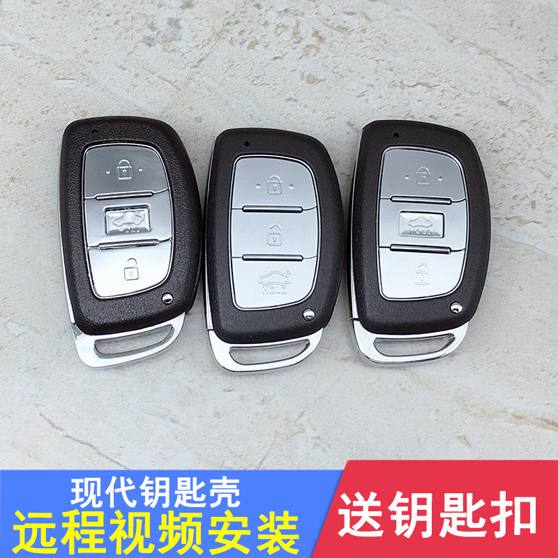 适用现代车钥匙壳新胜达途胜汽车钥匙外壳IX35索九途胜领动替换壳