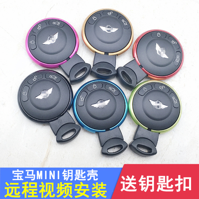 适用MINIr60钥匙按键破损r55宝马miniCoupe迷你钥匙外壳r56钥匙壳
