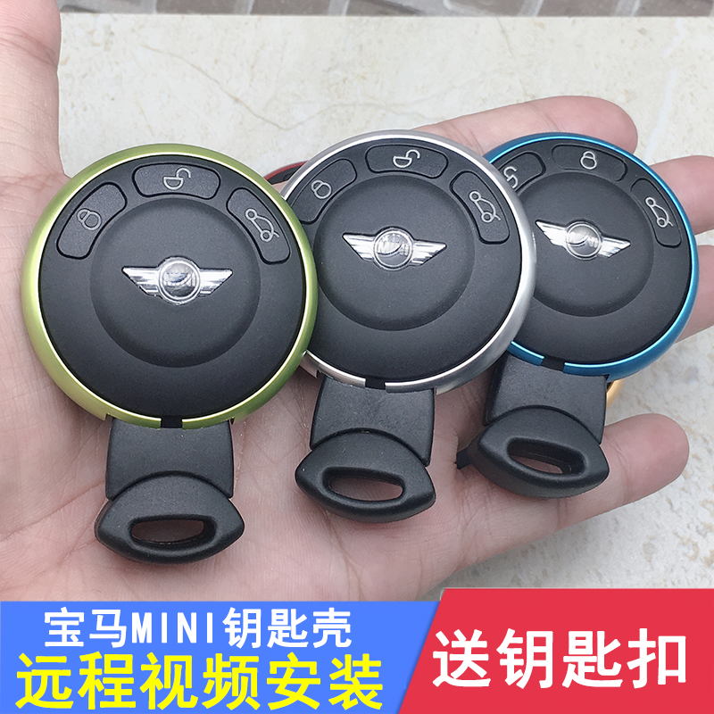 适用老款宝马MINI钥匙壳迷你钥匙汽车替换壳mini F56更换遥控外壳