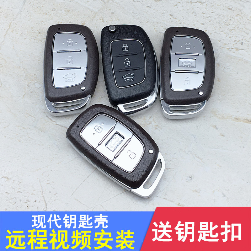 适用现代钥匙壳IX35新胜达途汽车钥匙