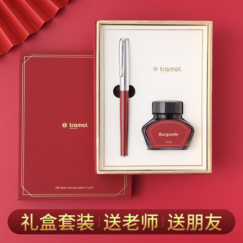 教师节红色钢笔礼盒定制憧憬系列