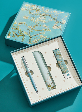 tramol梵高宝珠笔签字笔女士商务高档精致礼盒套装生日生日毕业礼物高颜值办公签名中性笔年会礼品定制刻字