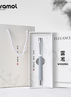 tramol小雅系列签字笔商务高档男士女士文艺精致宝珠笔高颜值礼盒套装高端定制刻字送领导生日礼物企业定制