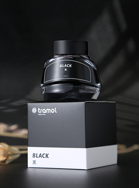 【tramol/采墨日常四色墨水】钢笔用非碳素墨水黑色蓝色蓝黑色红色染料型速干练字书写不堵笔