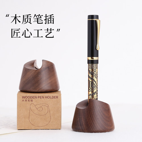 tramol实木笔插可横放竖放